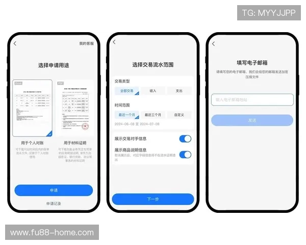 利发国际娱乐支付方式多样化支持多平台快速便捷的资金交易