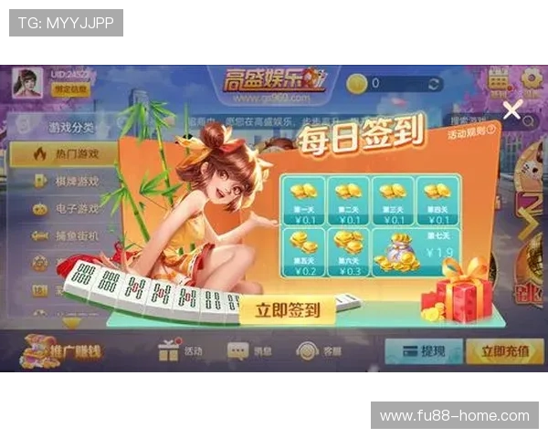 大发娱乐游戏官网官方平台提供便捷的注册登录与快速充值服务体验